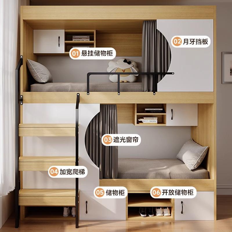太空舍舱校童床学宿上下TMD床学生公寓青年旅社儿互不干扰双层床