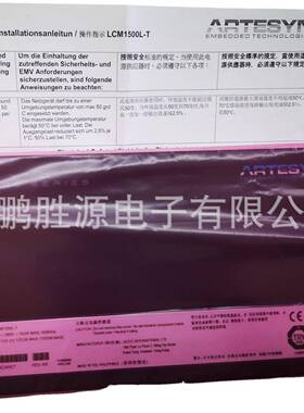 雅特生0ArtesynAstec150W开关源912电2V直流稳压电源LCM11500L