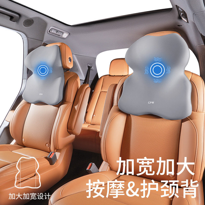 汽车电动按摩头枕靠枕车用颈枕车载座椅颈枕腰靠垫套装车内大枕头