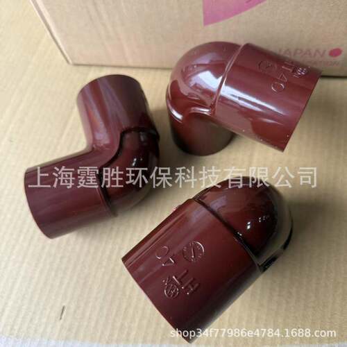 T-PVC弯管管道0度弯头接JIS日标旭有H机材40A40A头耐腐蚀耐高温9