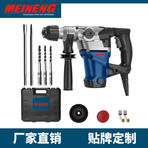 220V3008A跨境重型电镐冲击钻家用专打混凝土工业级电钻专业