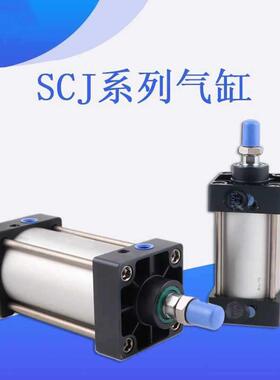 SC6标准无品牌/气缸大推力2小型气/动SC40/5080/100*1253X3150X20