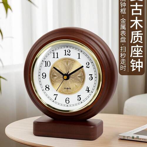 欧座钟客厅家用桌面时钟式钟木摆F99T65MS件复古简约静音坐质小台