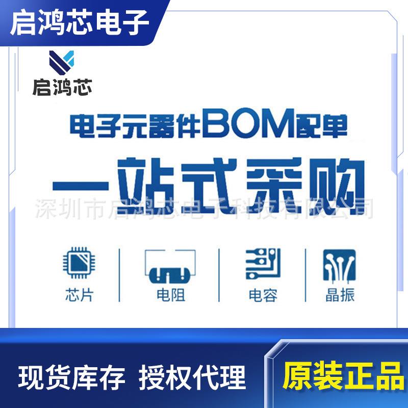 原ENI装LTM4643EYLTM4643IVLTBM643封装GA747降压型稳压器芯片IC