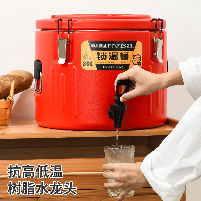?保温汤桶不锈钢保温桶商用摆摊金汤热卤保温桶大容量饭桶冷藏小图片