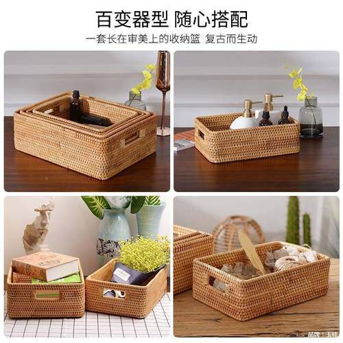 越南秋藤编质收纳纳箱手工编织EOZ收纳筐杂物整理箱方形实桌面收