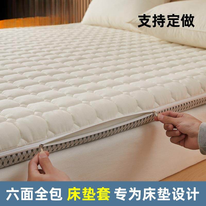 床笠床套罩胶六面全包拉Fh(x}b*链床垫套乳保护套棕垫学生宿海舍
