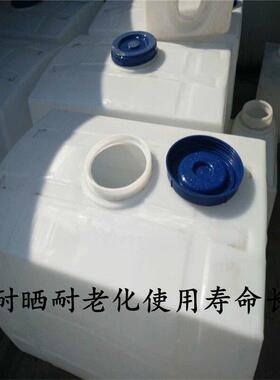 滚塑加500L水卫车长方形车载桶水罐高环压清KEY洗地车厚方水箱耐