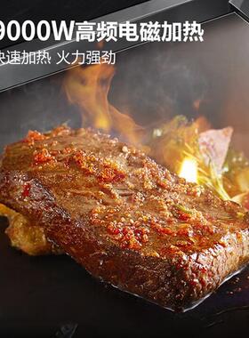 东煎排摆摊用式电扒炉立多功能1/牛3IEM坑扒炉连电焗沛炉铁板烧