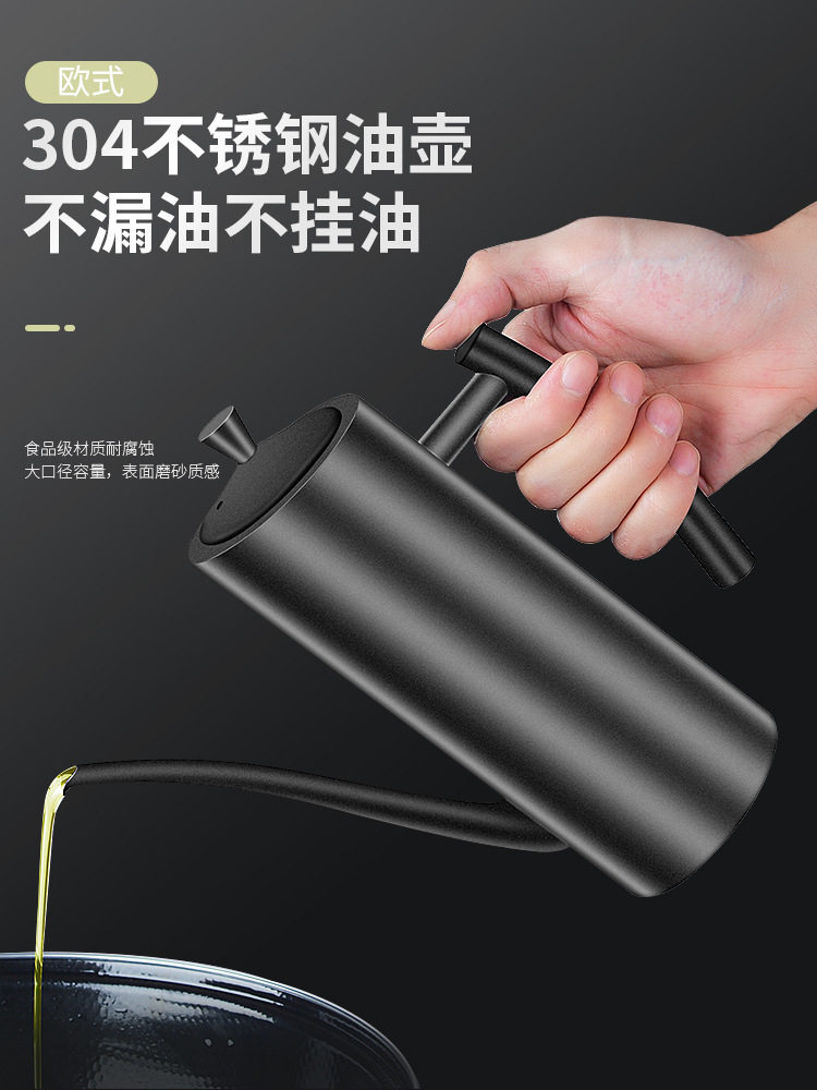 加厚防漏德国进口油壶装油瓶家用油瓶厨房欧式存油罐壶不锈钢304