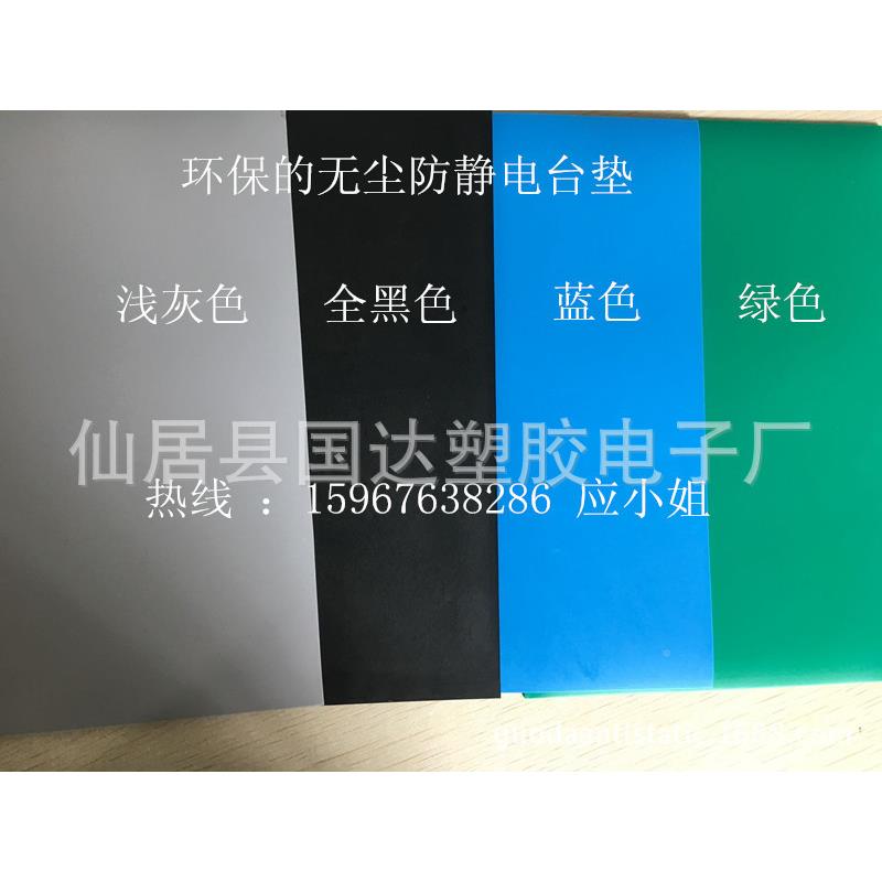 1mmGD508-1层全绿色静电防台垫,防静单电皮,用于,做工具包柔软