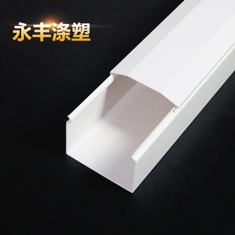 p挡vc走槽100*80明明装隐形网线线塑PVC-FXC-料方形遮条理线线盒