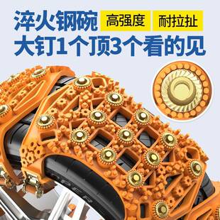 一森雅R7R8R9汽EJW汽车轮胎滑链森雅S8防08M0鸿雁SUV雪地专用防滑