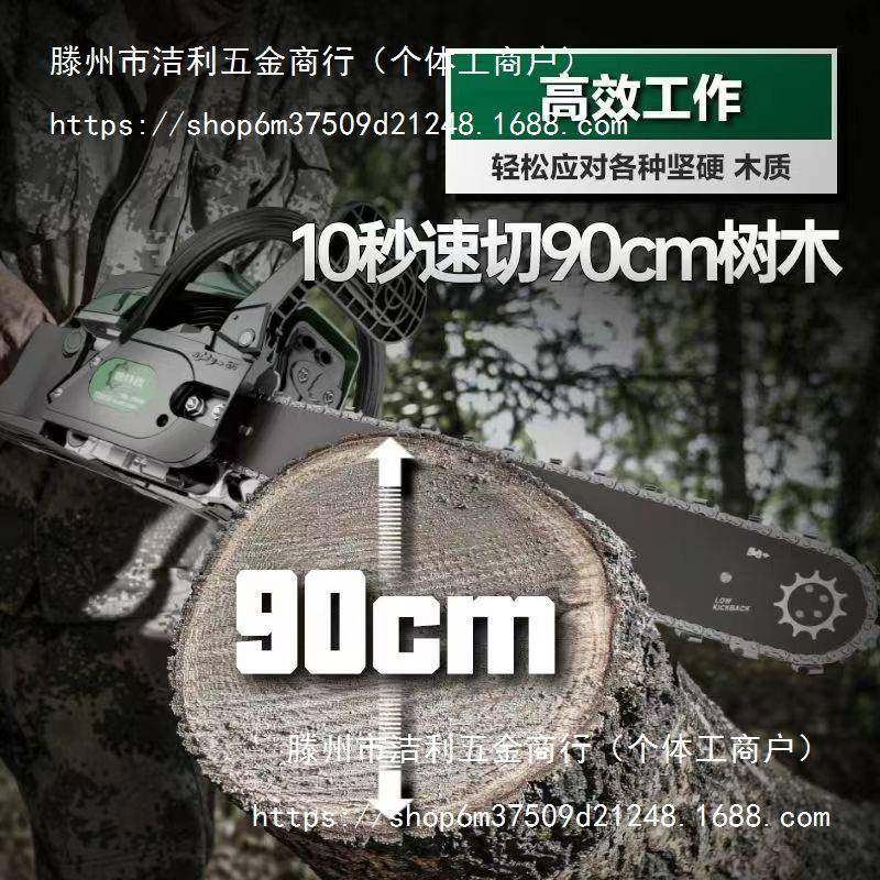 油锯大四程冲大功率马力伐装木锯KSP小型砍树原伐树汽油油锯其他,农机/农具/农膜,割灌机/割草机/油锯,淘宝优惠券,粉丝福利购,淘宝优惠卷