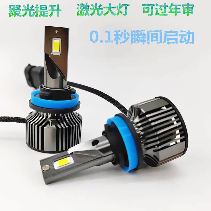 汽车LED大灯C2超亮聚光小车宽压11V24vC2灯H1H49021大功率2led车