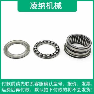 n德国.ia滚SHJ针螺直线轴承NKX10121517202530 栓3540TV
