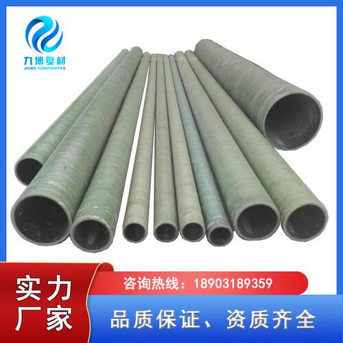 玻璃碱钢夹砂管通式风DN15-DN4管道绕地埋缠管耐酸防腐管道