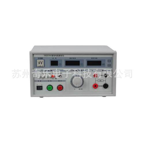 WB2678WB2678A数显接地电阻仪家电用流器A电阻电仪