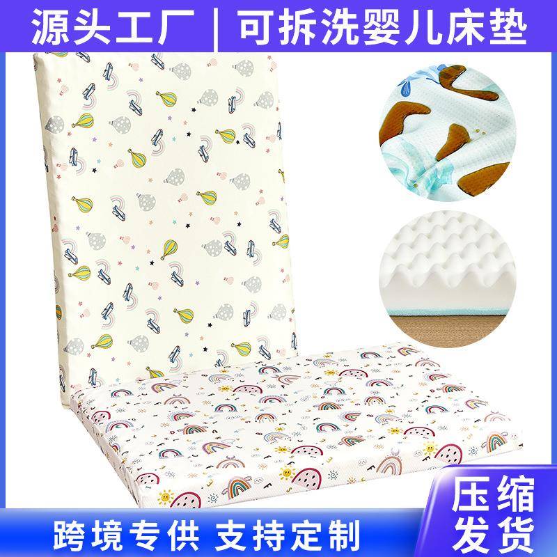 垫婴童床垫婴儿床垫记忆海绵幼儿沫园密午休软JNV高度泡垫