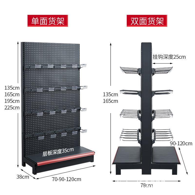 超市货横磨砂灰架便利店货架梁钩展示挂母婴店厂家商超方通挂架钩
