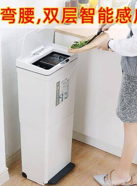 日式厨房垃圾桶层分类能智DD102462加感应家用带盖干湿双分离大容