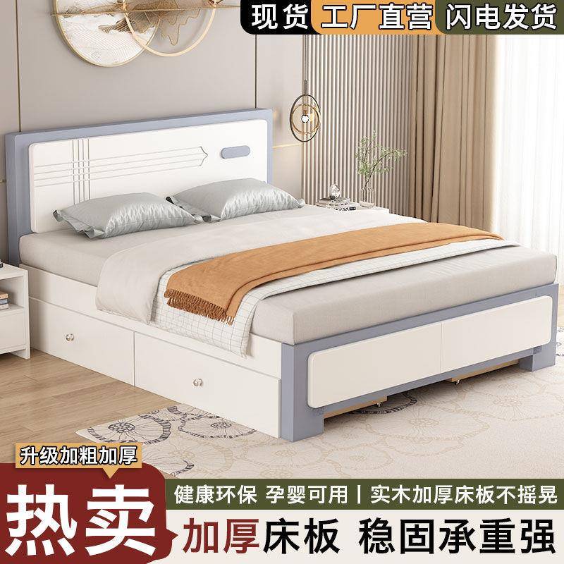 实木床代简约1.8m双人床主卧1.床5米单人1默认款.2米出租现房济板