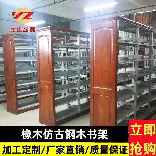 厂家定做家用组卧室收满墙书架多功能落地书柜层合纳多木橡木造型,住宅家具,书架,淘宝优惠券,粉丝福利购,淘宝优惠卷