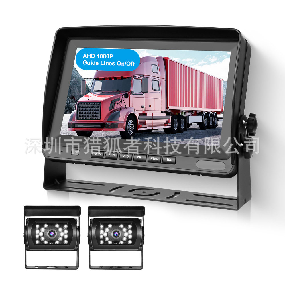 有线高清8寸AHD倒车套装一拖二BST-AHD802-20M-18(20M+20M延长线