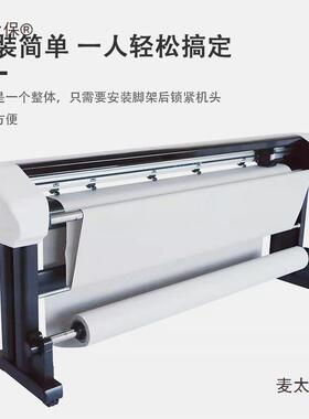 版服装绘仪CAD喷墨打板排版架唛切绘115c画皮家具广告图制打印麦