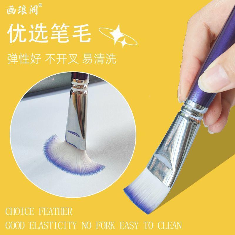 画彩廊阁尼龙毛水画笔单GIS支1油画笔榭得堂平头丙烯颜料笔4单支
