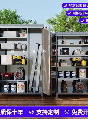 034不锈钢户外台带锁储物柜花园XVZ庭院室柜外阳收纳家用工具子