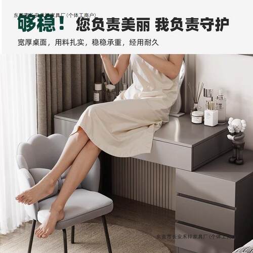 家用卧室梳妆台小现体代简约型化桌小户型斗妆柜化妆柜一收YHC纳
