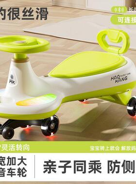 儿童扭车SUU1-8岁防侧翻摆车宝宝滑行扭车摇万向1轮大人可坐溜溜