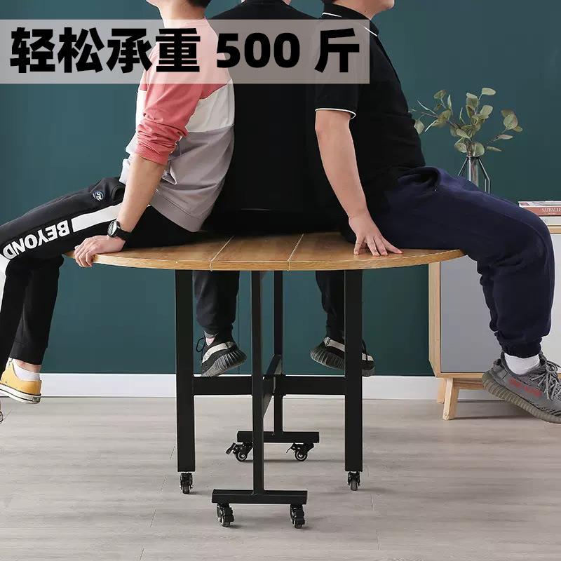 桌折ltao6555叠餐桌家用圆小户型移动大方变圆饭桌纳圆形伸缩桌子