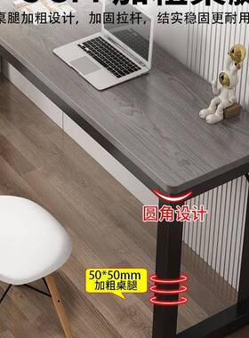 简易书桌条家用卧形室学生写字桌靠墙长方桌子工作台窄长RKO电脑
