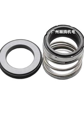 水泵机DVS封密封密圈油封560A650BC560机械封