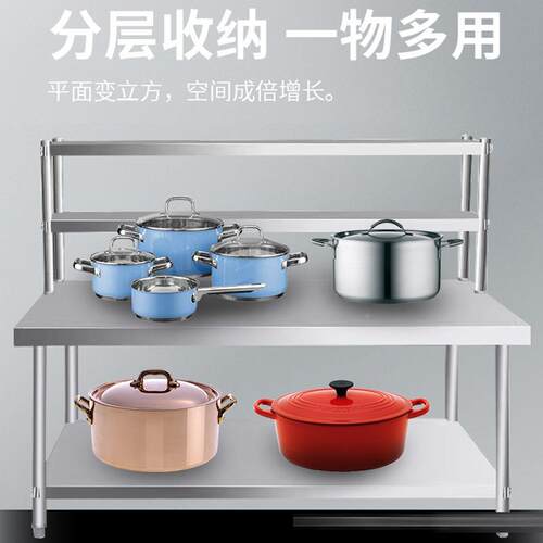 拆装双层不锈钢荷作台饭三483层厨房操作台工作桌打台打包装台工