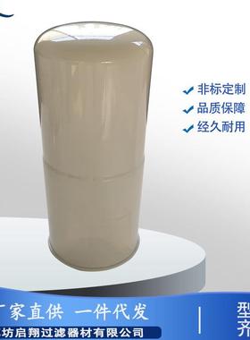 厂直家供P35P3516C1616C16滤03空压机油过滤-器滤芯空压机配件机