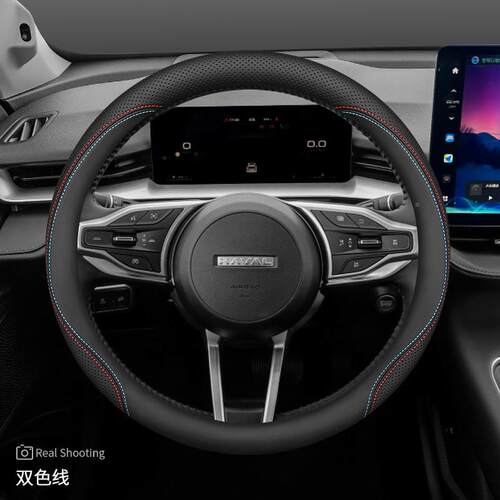 2025款哈XTB弗H6方向盘套哈装佛三代6h内饰第改大狗超薄四季汽车