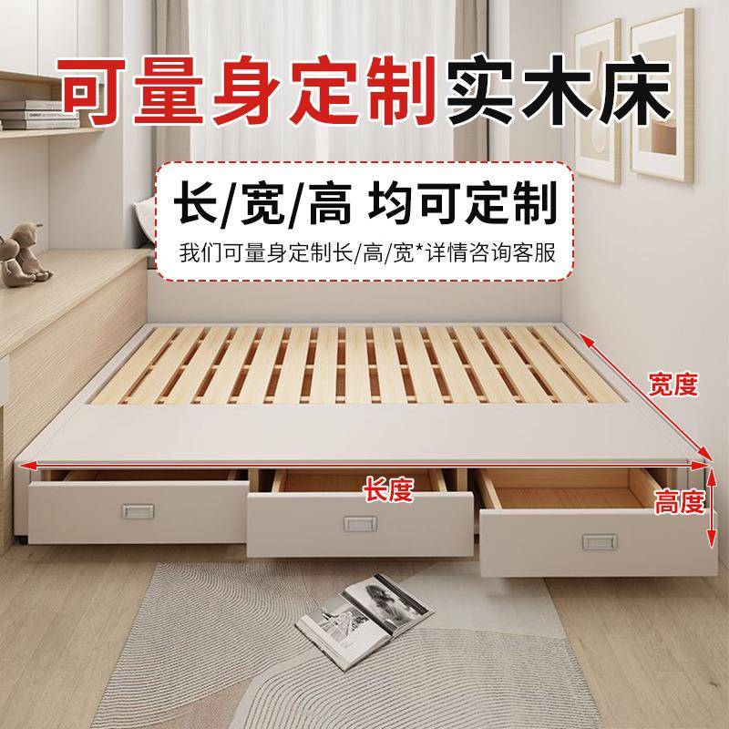 床榻米床架子排679带骨榻架抽屉小户型无床头床带储物空间床床