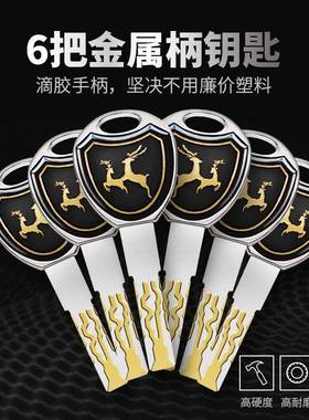 防盗门锁套超c级加厚不钢入户锈铁门套锁大门锁三件VPE黑色通用装