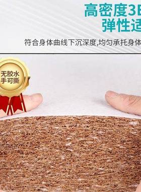可折叠天然椰棕棕子床垫定垫制榻榻米定童做尺寸家YSV用软1.5m儿