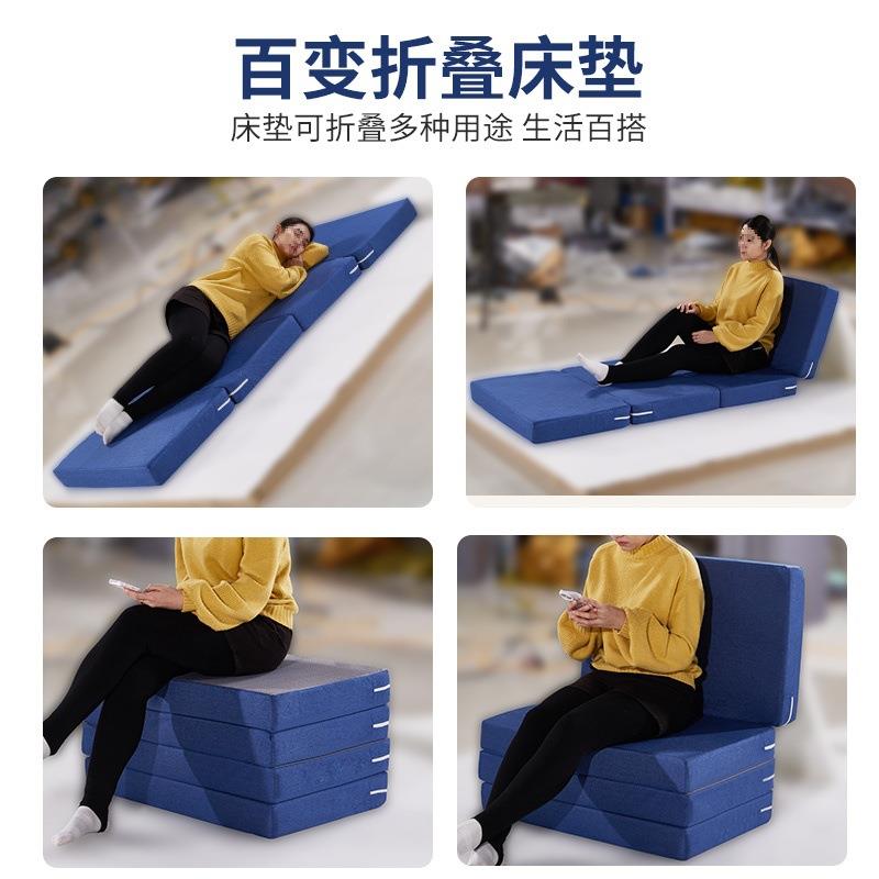 四折叠床休垫加密生海绵午午睡学宿舍单人睡垫榻榻米打铺地257用