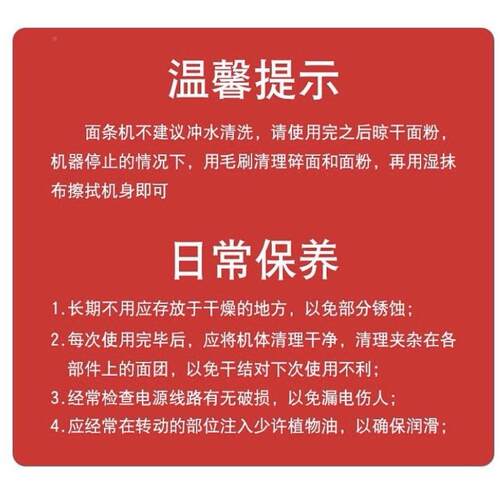 不锈钢多功能电动压面皮机可压饺子混用沌皮家用和808商面条机