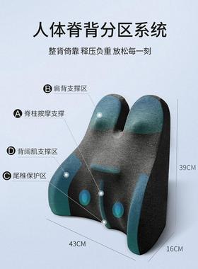 办公护腰座椅靠腰忆垫椅子办公垫室椅腰枕腰枕AL100700靠背垫靠枕