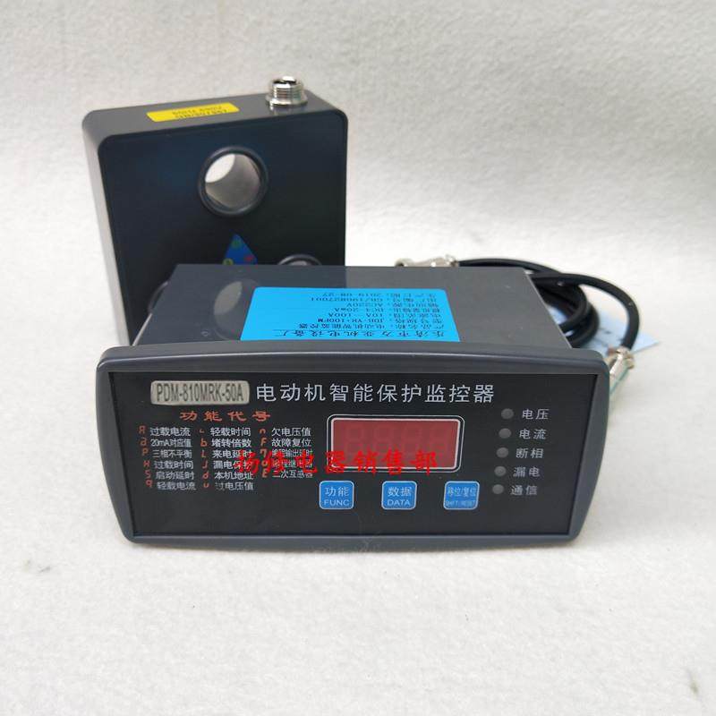 CMP1501-1OXEA00A020A智机能数显电动综合保护器马达控制器4-20mA