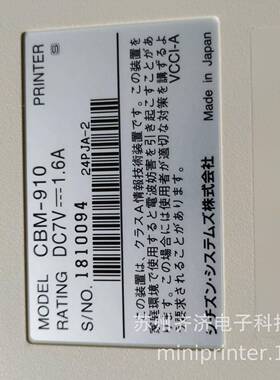 /CTI铁ZEIN西城CBM-91CBM-910I0II手掌大小超小体积多功能针式打