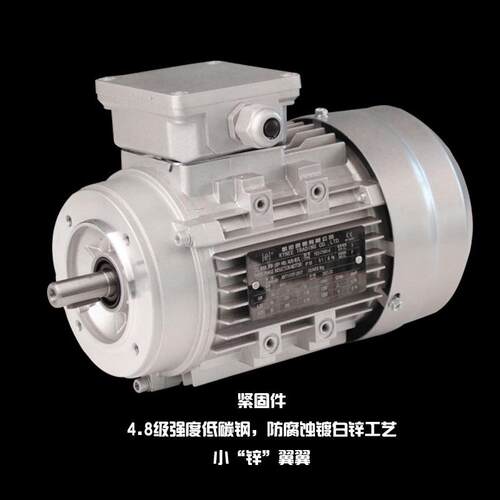 FL方力铝壳电机马达减速机COD卧式B03/P2/04P/6P/.37/.75/1.5kW