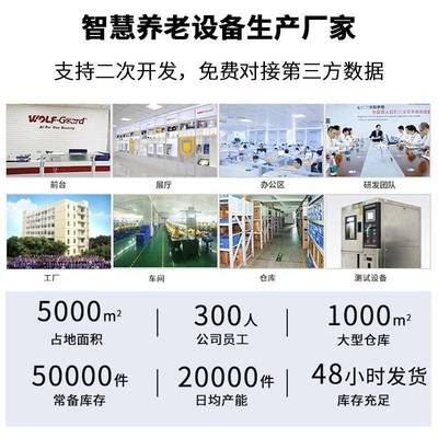 4G室关内声光感应网NKP老居家养防套装无线红外防盗报警安主机