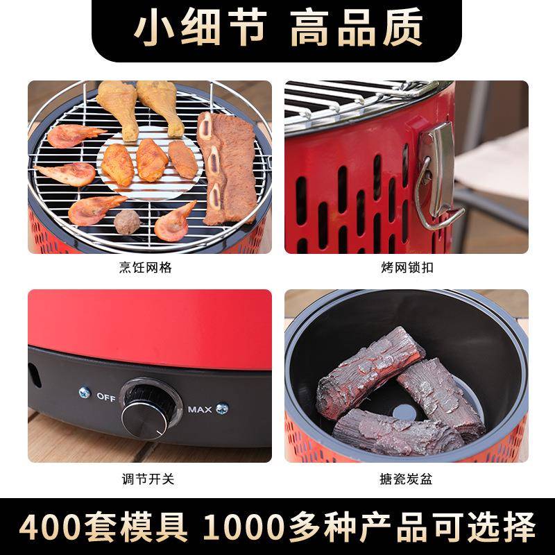 现便携围炉煮烤茶烤炉家货多功能围炉GRP烧烤用炉户外肉炉露营碳